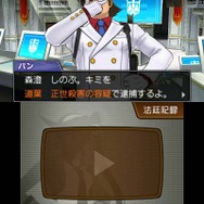 校内で殺人事件発生、「番刑事」登場