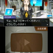 森澄しのぶが再び容疑者に