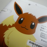 ピカチュウ、リザードンに続く形で登場