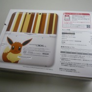 抽選応募に当選した人のみが購入可能