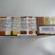 右側面にもストライブカラーが伸びていますね