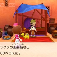 『ディズニー マジックキャッスル マイ・ハッピー・ライフ』には「ふしぎの国のアリス」「アラジン」の世界が登場