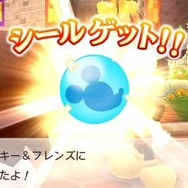 『ディズニー マジックキャッスル マイ・ハッピー・ライフ』には「ふしぎの国のアリス」「アラジン」の世界が登場