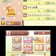 『ディズニー マジックキャッスル マイ・ハッピー・ライフ』には「ふしぎの国のアリス」「アラジン」の世界が登場