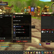 褐色の肌に、ケモノ耳 『ルナティア』新種族「マツカ」お披露目