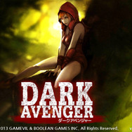 『ダークアベンジャー』