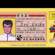 GEO特典 学生証IDステッカー