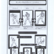 くにおくんシリーズの未公開作品