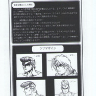 『熱血硬派くにおくんSP 乱闘協奏曲』店舗限定特典情報やシリーズの未公開作品の第2弾が公開