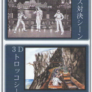 『熱血硬派くにおくんSP 乱闘協奏曲』店舗限定特典情報やシリーズの未公開作品の第2弾が公開