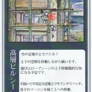 『熱血硬派くにおくんSP 乱闘協奏曲』店舗限定特典情報やシリーズの未公開作品の第2弾が公開