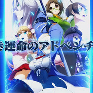 第2弾プロモーションビデオ