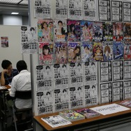 「第2回マンガ出張編集部@京都」が京都国際マンガ・アニメフェア 2013内にて開催決定