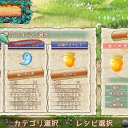 ガストが新作発表!「悠久巡り」で刻をさかのぼり、運命を変える探索RPG『クロノス・マテリア』