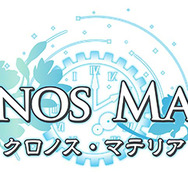 ガストが新作発表!「悠久巡り」で刻をさかのぼり、運命を変える探索RPG『クロノス・マテリア』