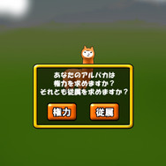 今回はいきなり分岐点があります