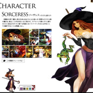 「Character」ページでカラーバリエーションを確認