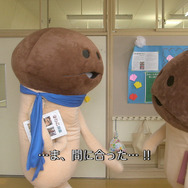 何が間に合ったのかはPVで確認を！