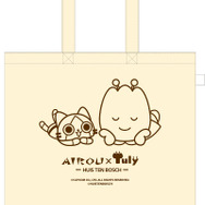 上位クエスト達成報酬sono2