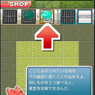 ユニットを配置できるのは明るい部分のみ。3つ以上並べて攻撃しましょう。