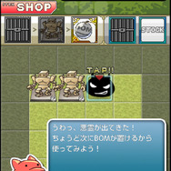 「お邪魔ユニット」の悪霊は爆弾で爆破！