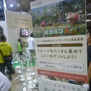 チャレンジモードを体験。7分を2回、計14分プレイすることができました