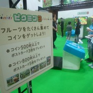 いいスコアを出すとポストカードも貰えました