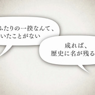 ファミコンテイストも満載なPVをぜひご覧あれ