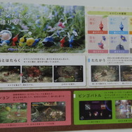 Game Padで新感覚の惑星探索。ピクミンをより使いこなす!『ピクミン3』―チラシ紹介