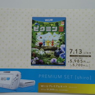 Game Padで新感覚の惑星探索。ピクミンをより使いこなす!『ピクミン3』―チラシ紹介