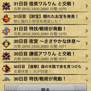 『戦国テンカトリガー』『パズル＆ドラゴンズ』のキャラクターが登場！