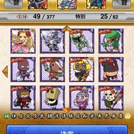 「ガンホー最強コラボリターンズ！」実施 ― 『パズドラ』『ケリ姫』『テンカトリガー』など5タイトルのキャラがタイトルを超えて登場