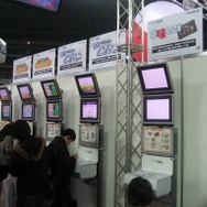 第25回次世代ワールドホビーフェア福岡大会レポート