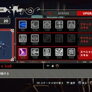 スキルは、ムーンクリスタルを消費して取得可能