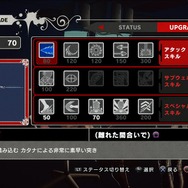 スキルには、レベルが存在するものも