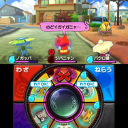 レベルファイブ注目の新作『妖怪ウォッチ』体験版配信決定