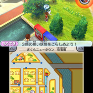 妖怪を見つける「ウォッチ」や「バトル」を楽しめる内容に