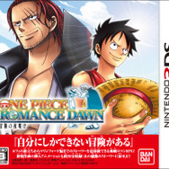 ワンピース ROMANCE DAWN 冒険の夜明 パッケージ