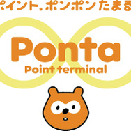 Ponta