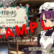 来場記念ポストカード