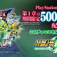 期間限定で値下げ