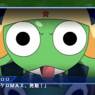 「ケロロ軍曹」は本シリーズ初参戦