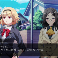 アドベンチャーシーン