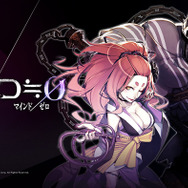 「希咲麗華」の壁紙も公開