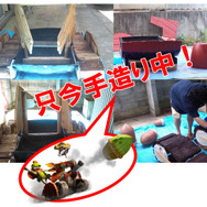 「シブ式火竜車」手造り中画像