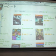 【ゲームコミュニティサミット2013】インディペンデントゲームの行方と日本の開発者へのヒント