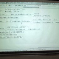 【ゲームコミュニティサミット2013】インディペンデントゲームの行方と日本の開発者へのヒント