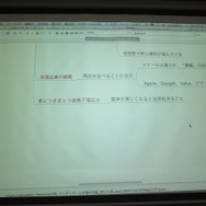 【ゲームコミュニティサミット2013】インディペンデントゲームの行方と日本の開発者へのヒント