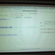 【ゲームコミュニティサミット2013】インディペンデントゲームの行方と日本の開発者へのヒント