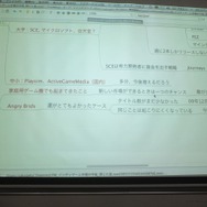 【ゲームコミュニティサミット2013】インディペンデントゲームの行方と日本の開発者へのヒント